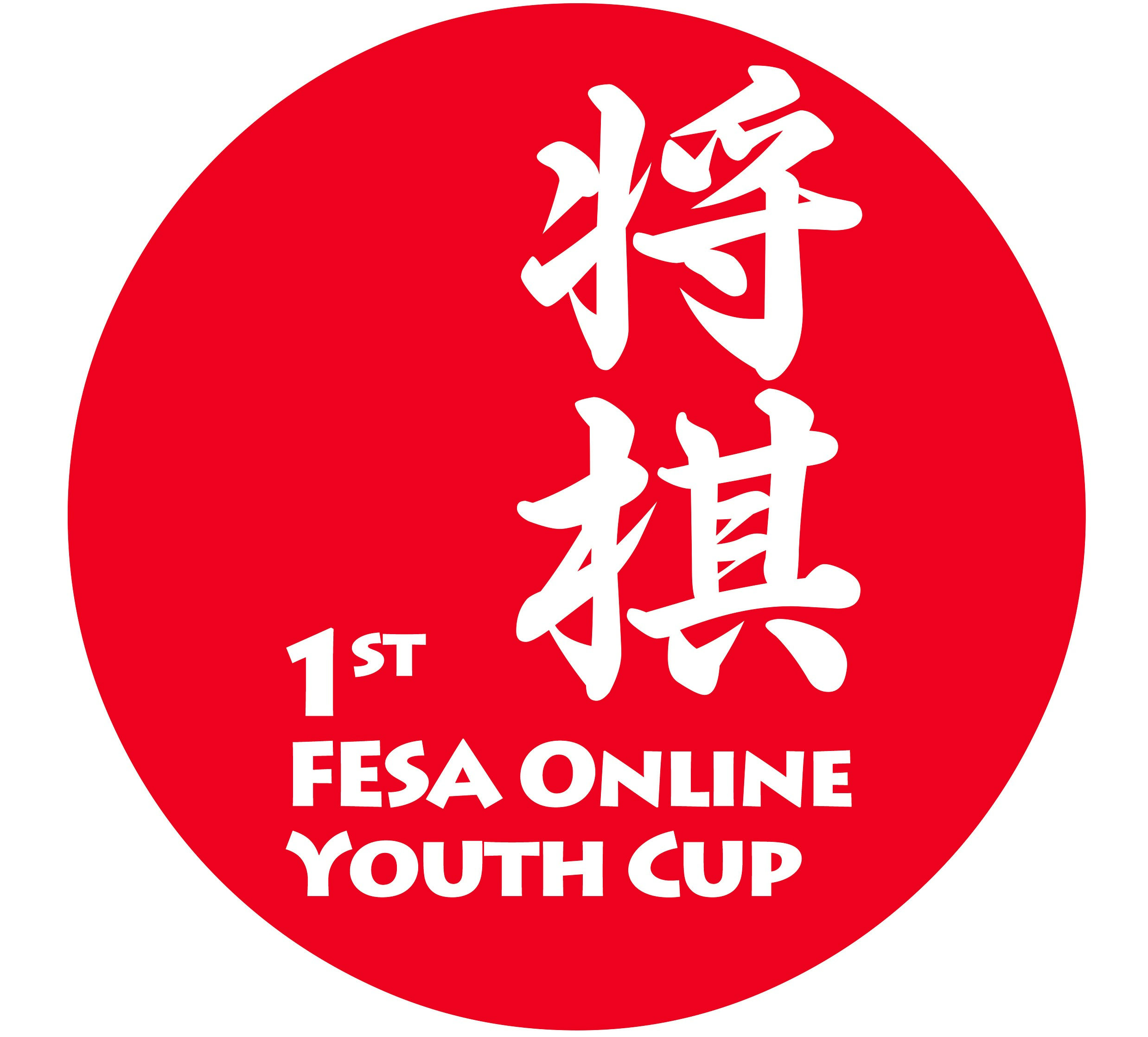 1st FESA ONLINE YOUTH CUP